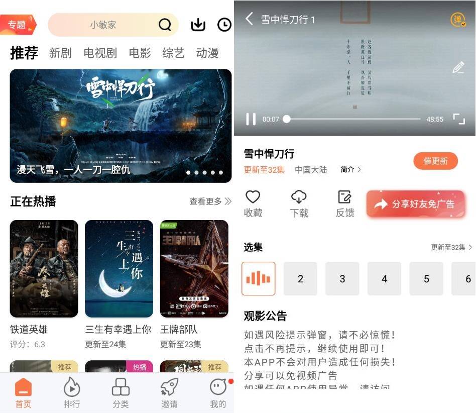 安卓橘子视频v5.0.8纯净版-入巷拾玖