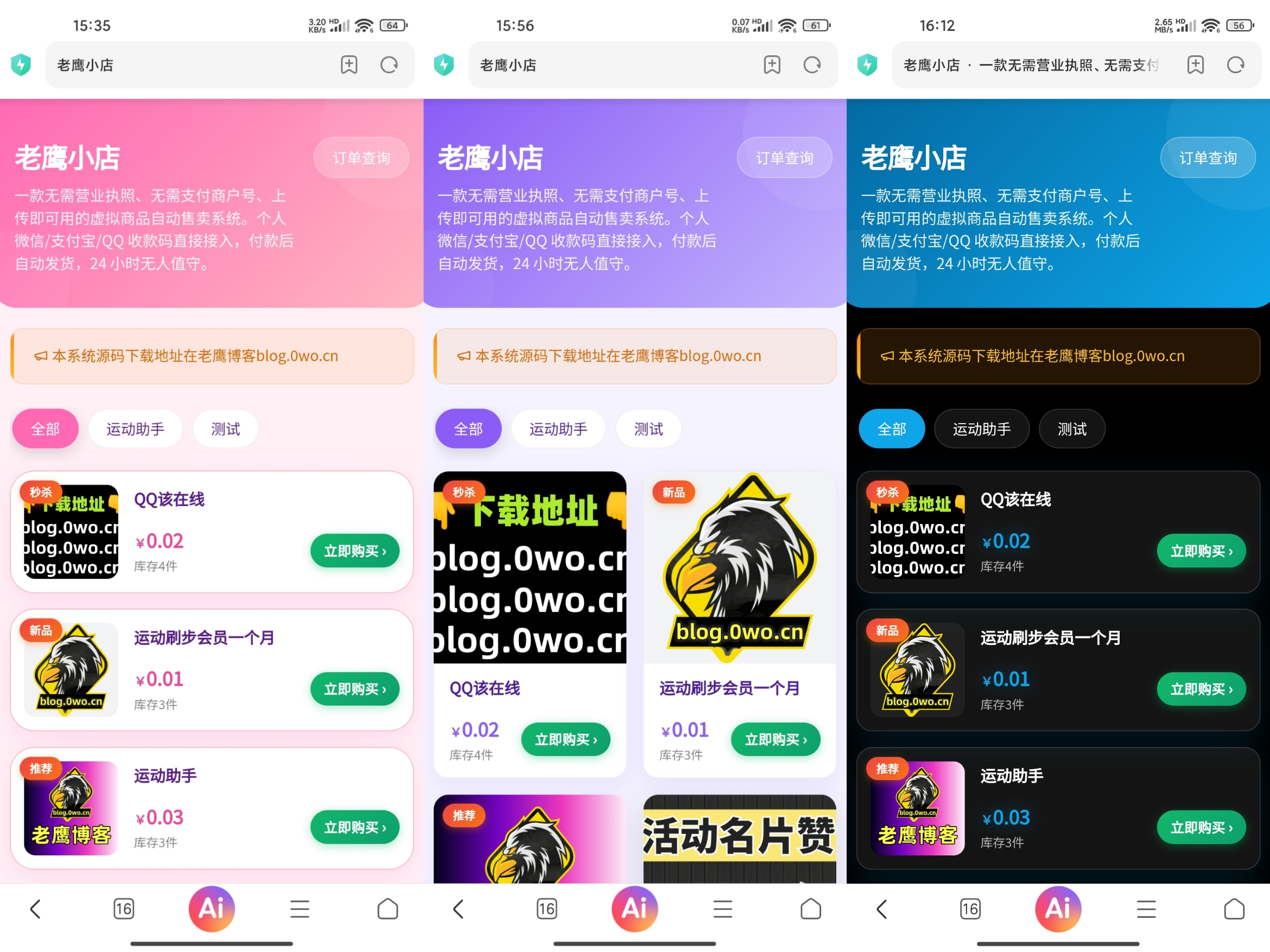 图片[1]-老鹰发卡个人收款免签自动发卡平台源码,内置自动回调无需配置易码支付-老鹰博客