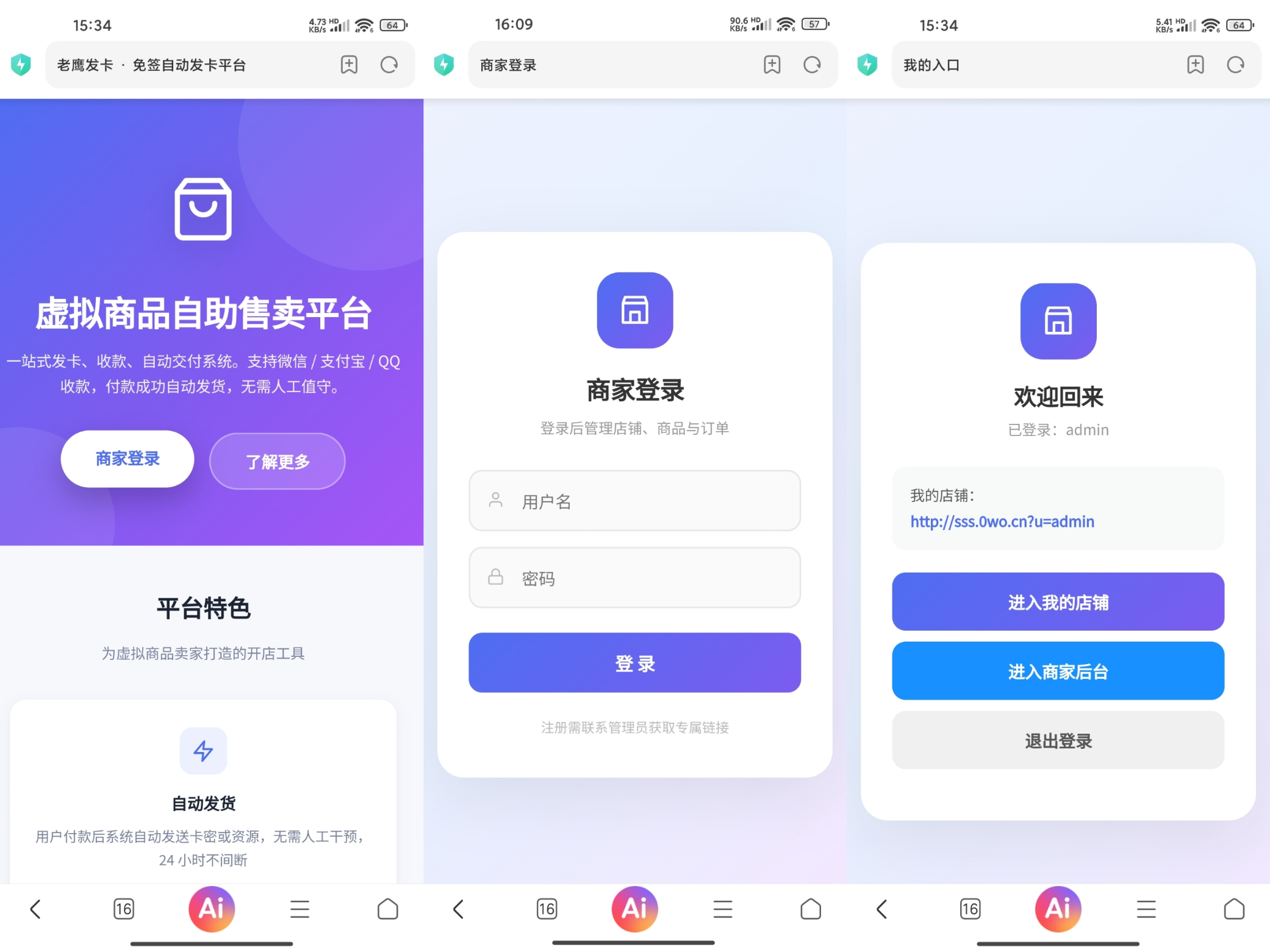 图片[2]-老鹰发卡个人收款免签自动发卡平台源码,内置自动回调无需配置易码支付-老鹰博客