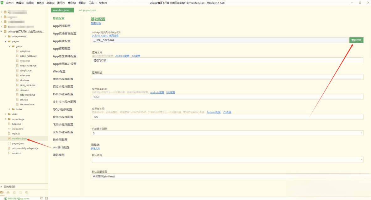 zcc-4e28f948020188d2d33d227b412cd36f
