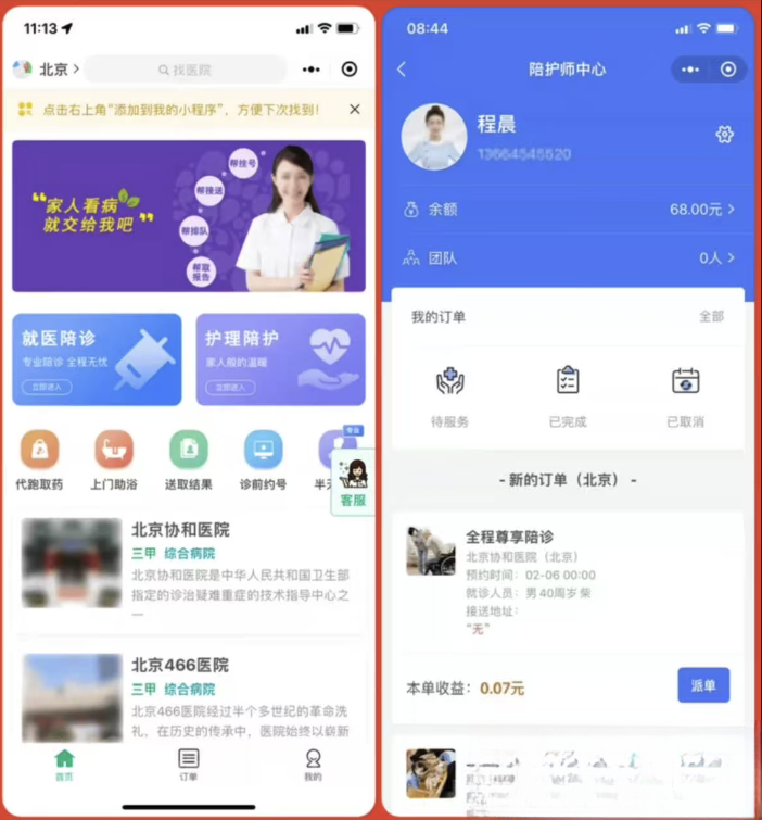 zcc-7f373c9c2b0e16fc50b5d2499784aae4