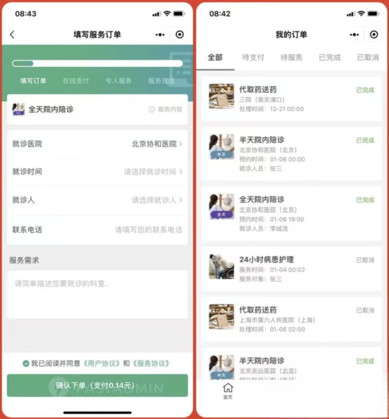 zcc-86503a925d1af9f9e3329ac1efafb00b
