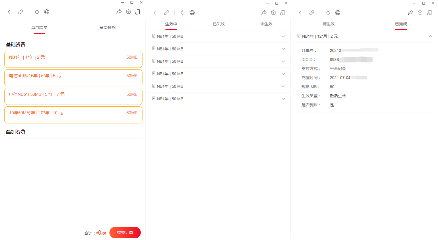 zcc-ec34e8a332ddd2f8356fc084f7b9ed3b